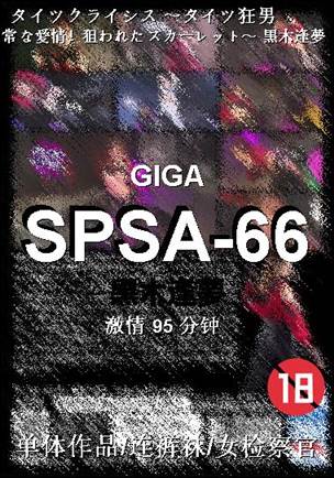 SPSA-66torrent