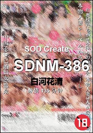 SDNM-386torrent