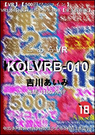 KOLVRB-010