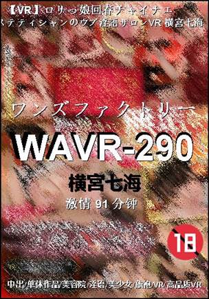 WAVR-290torrent