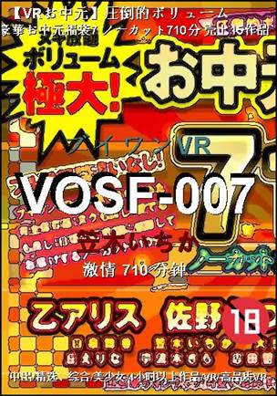 VOSF-007torrent