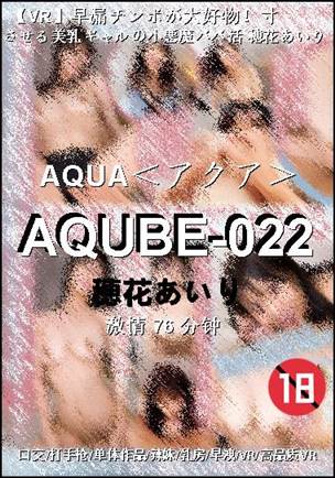 AQUBE-022torrent