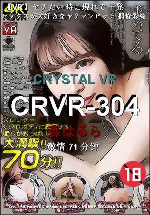 CRVR-304torrent