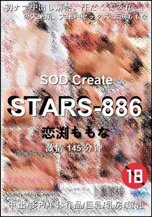 STARS-886torrent