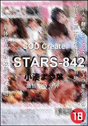 STARS-842torrent