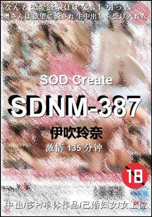 SDNM-387torrent