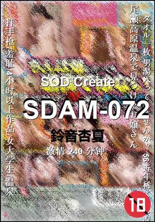 SDAM-072torrent