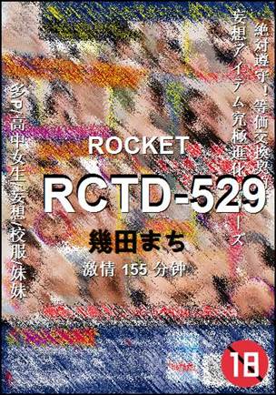 RCTD-529torrent