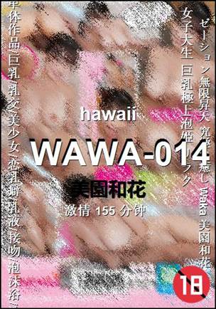 WAWA-014torrent