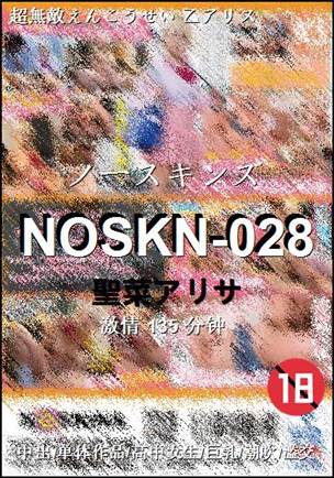 NOSKN-028torrent