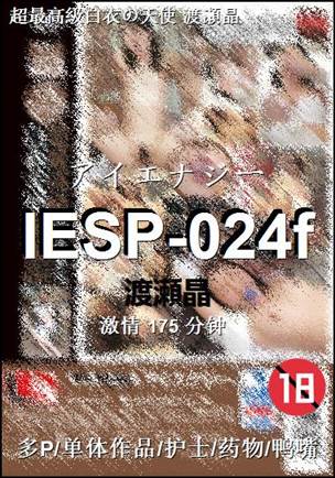 IESP-024ftorrent