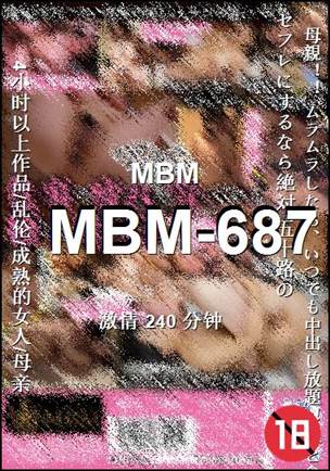 MBM-687