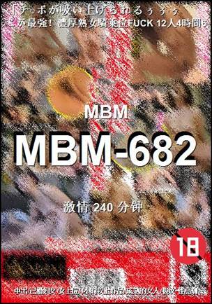 MBM-682torrent