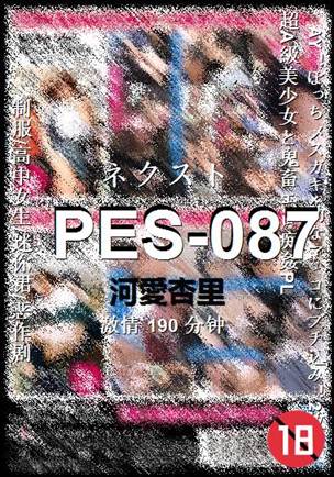 PES-087torrent