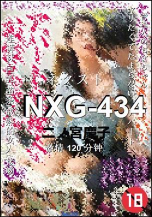 NXG-434torrent