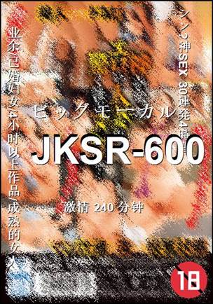 JKSR-600torrent