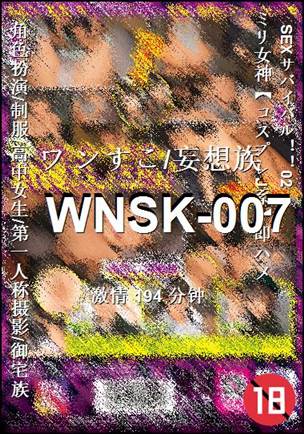 WNSK-007torrent