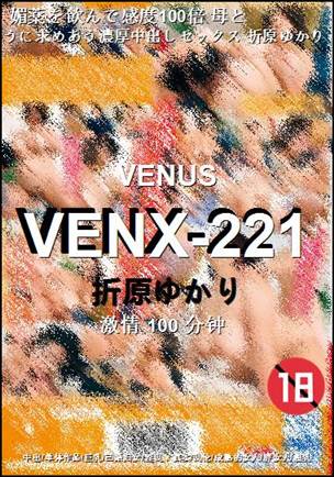 VENX-221torrent