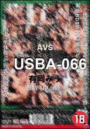 USBA-066torrent