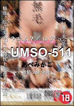 UMSO-511