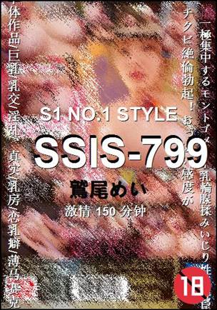 SSIS-799torrent