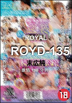 ROYD-135torrent