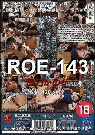 ROE-143torrent