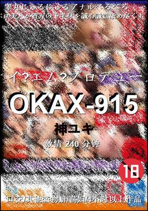 OKAX-915torrent