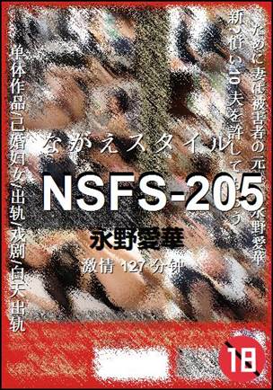 NSFS-205torrent