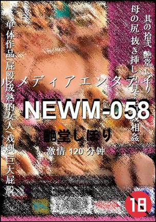 NEWM-058torrent