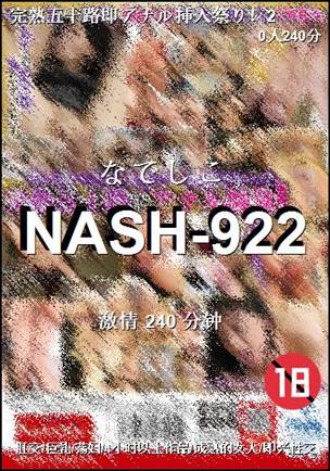 NASH-922torrent