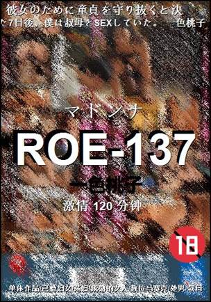 ROE-137torrent