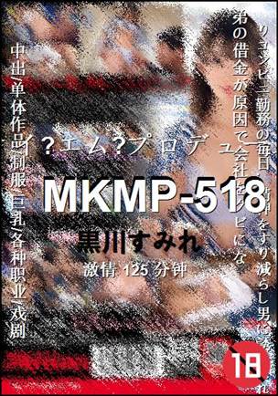 MKMP-518torrent