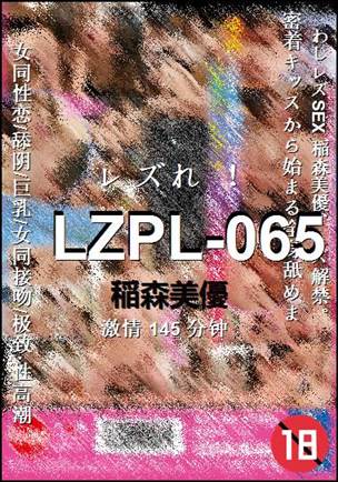 LZPL-065torrent