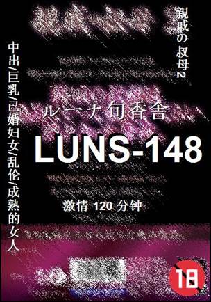 LUNS-148torrent