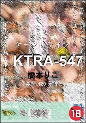 KTRA-547torrent