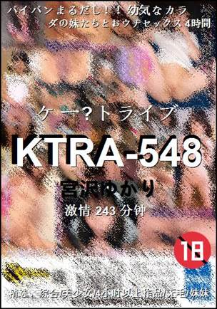 KTRA-548