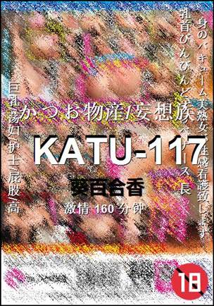 KATU-117torrent