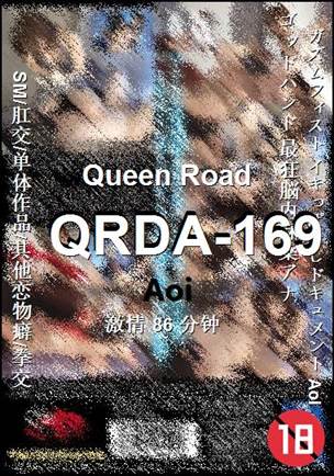 QRDA-169