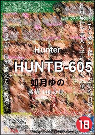 HUNTB-605torrent