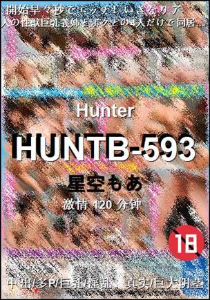 HUNTB-593torrent