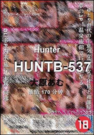 HUNTB-537torrent