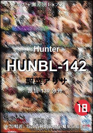 HUNBL-142torrent