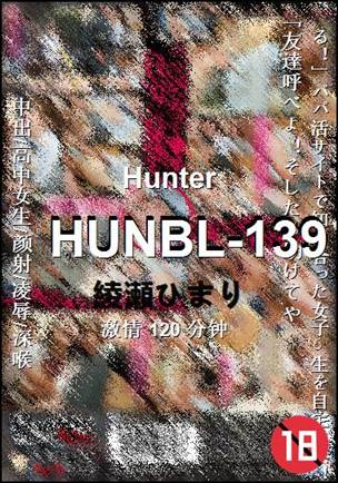 HUNBL-139