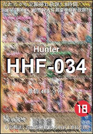 HHF-034torrent