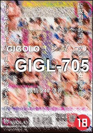 GIGL-705torrent