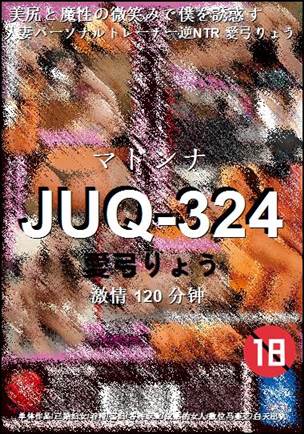 JUQ-324torrent