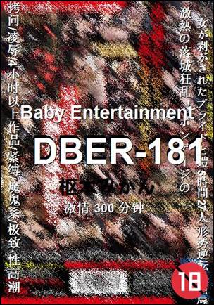 DBER-181torrent