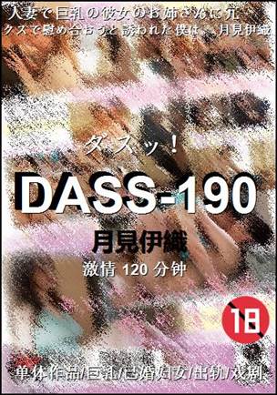 DASS-190torrent