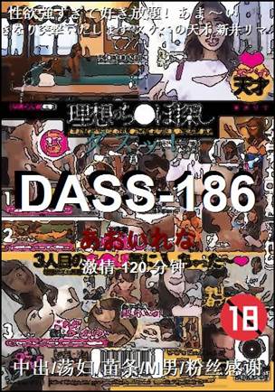 DASS-186torrent